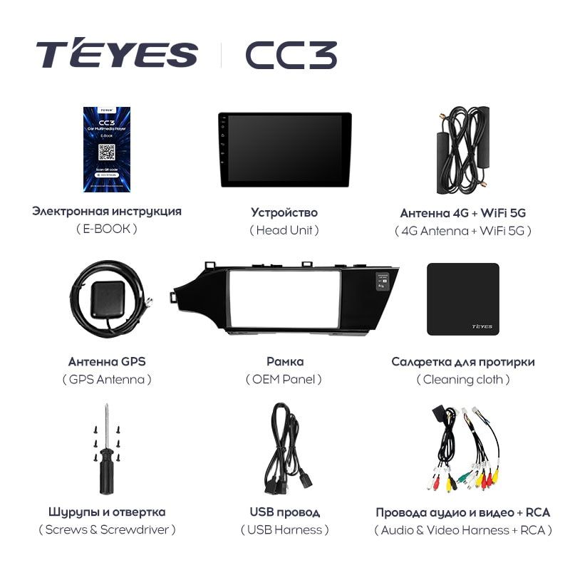 Штатная магнитола Teyes CC3 для Toyota Avalon 4 XX40 2012-2018 на Android 10