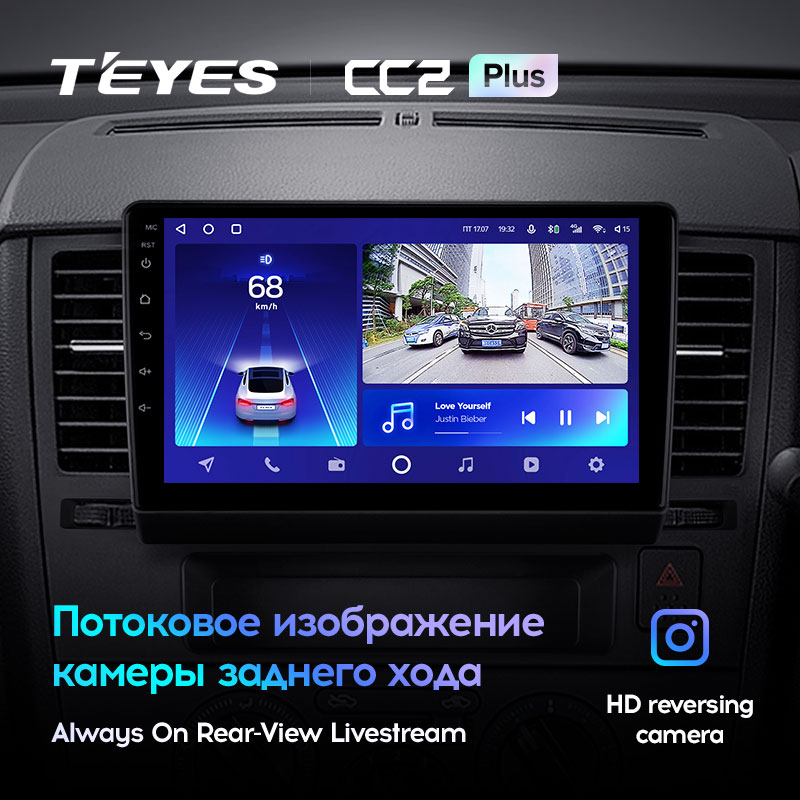 Штатная магнитола Teyes CC2PLUS для Nissan Tiida C11 2004-2013 на Android 10