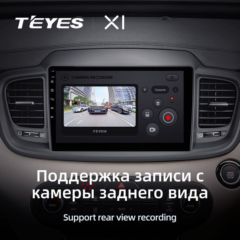 Штатная магнитола Teyes X1 для KIA Sorento 3 2014-2020 Right hand driver на Android 10