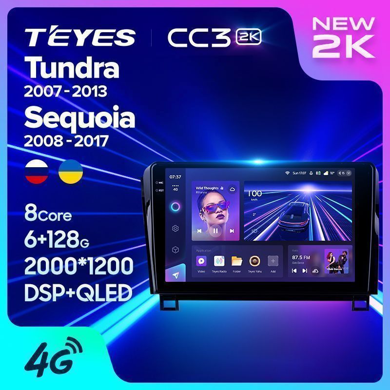 Штатная магнитола Teyes CC3 2K для Toyota Tundra XK50 2007-2013 на Android 10
