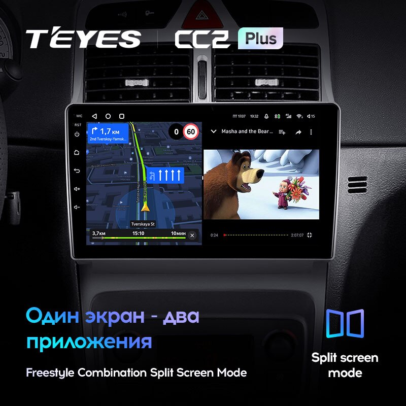 Штатная магнитола Teyes CC2PLUS для Peugeot 307 1 2001-2008 на Android 10