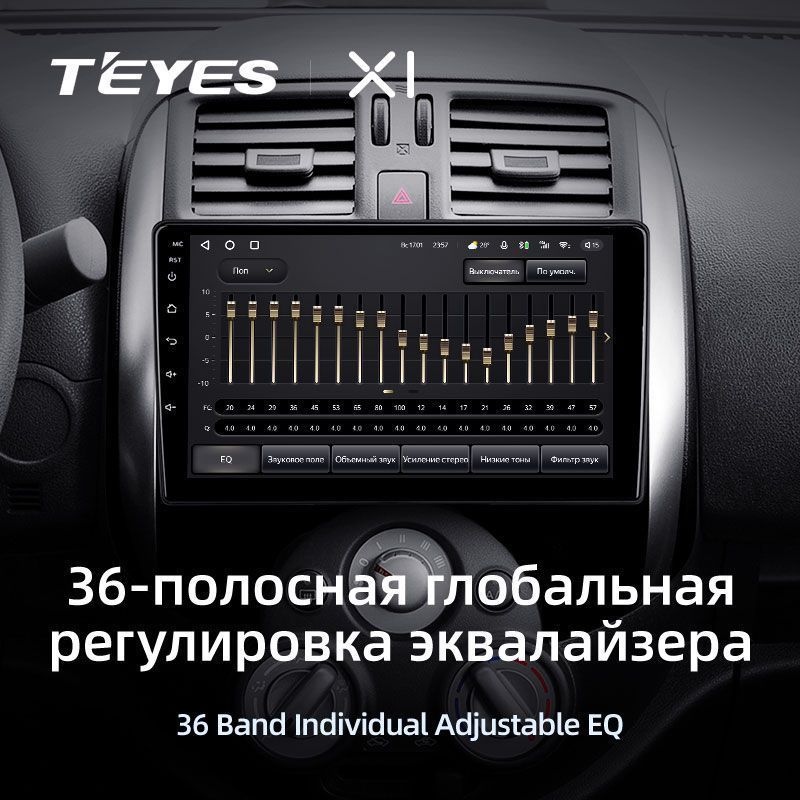 Штатная магнитола Teyes X1 для Nissan Sunny Versa C17 2012-2014 на Android 10