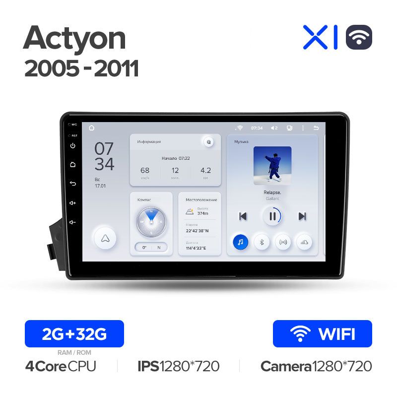 Штатная магнитола Teyes X1 для SsangYong Actyon C100 2005-2011 на Android 10