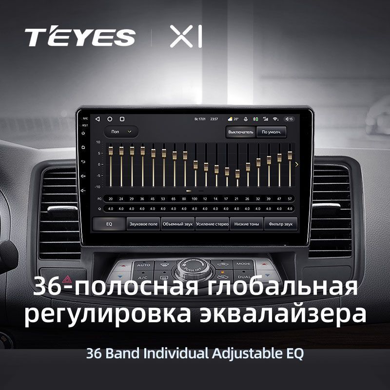 Штатная магнитола Teyes X1 для Nissan Teana J32 2008-2013 на Android 10