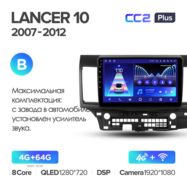 Штатная магнитола Teyes CC2PLUS для Mitsubishi Lancer 10 CY 2007-2012 на Android 10