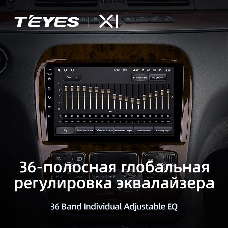 Штатная магнитола Teyes X1 для Mercedes-Benz S-Class W220 VV220 1998-2005 на Android 10