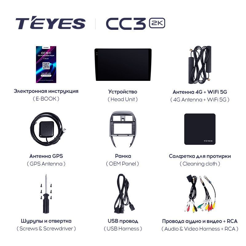 Штатная магнитола Teyes CC3 2K для Nissan Sunny 2014-2016 на Android 10