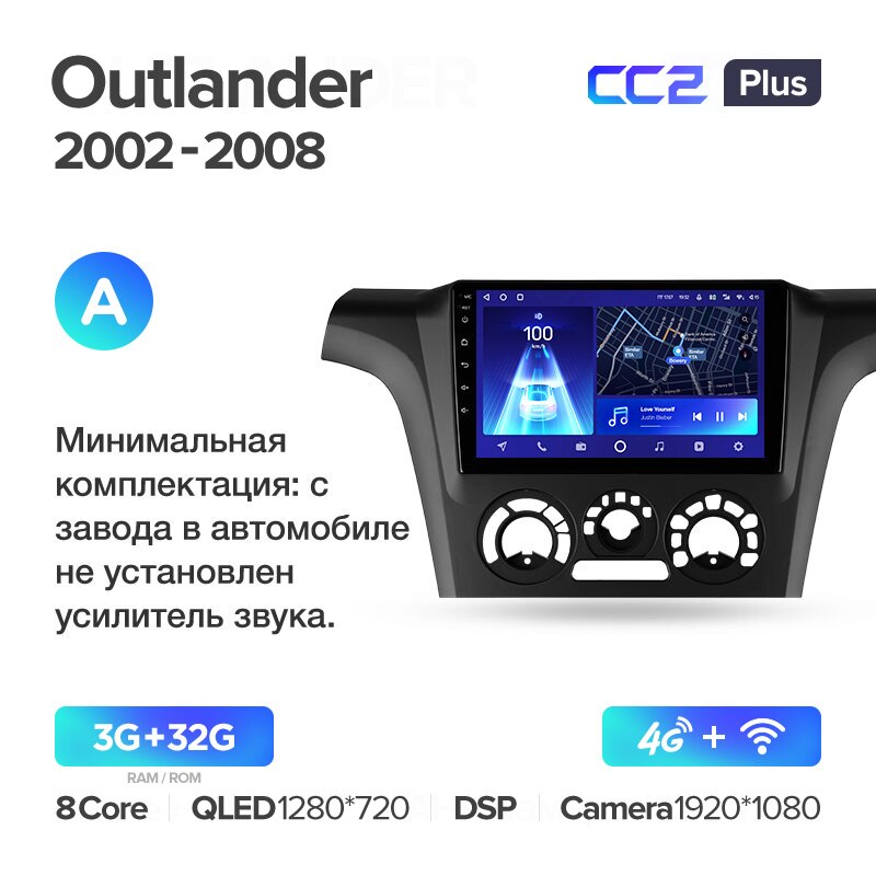 Штатная магнитола Teyes CC2PLUS для Mitsubishi Outlander 1 2002-2008 на Android 10