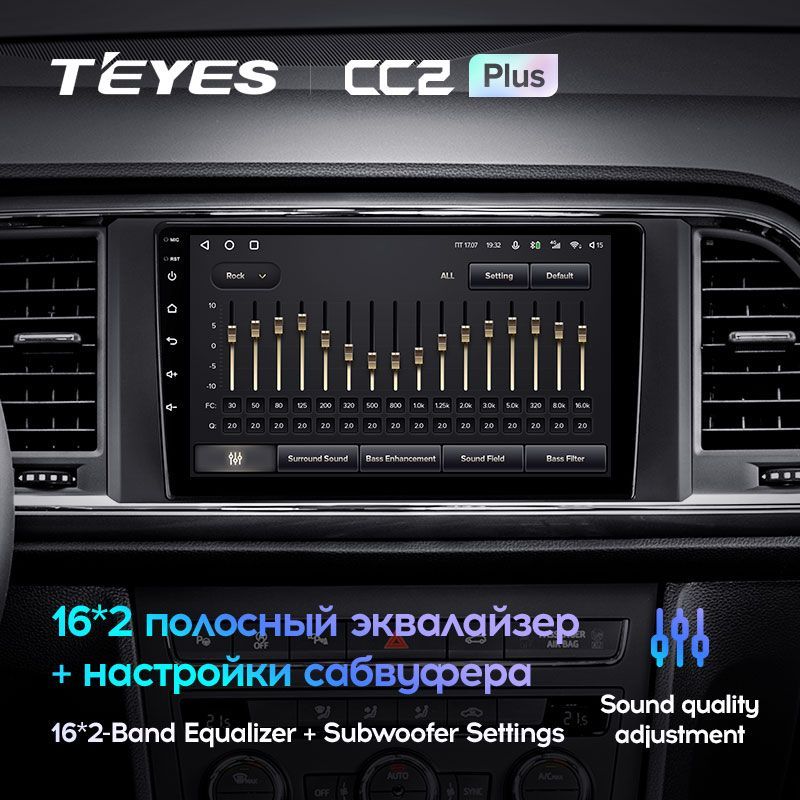 Штатная магнитола Teyes CC2PLUS для SEAT Ateca Cupra 2016-2021 на Android 10