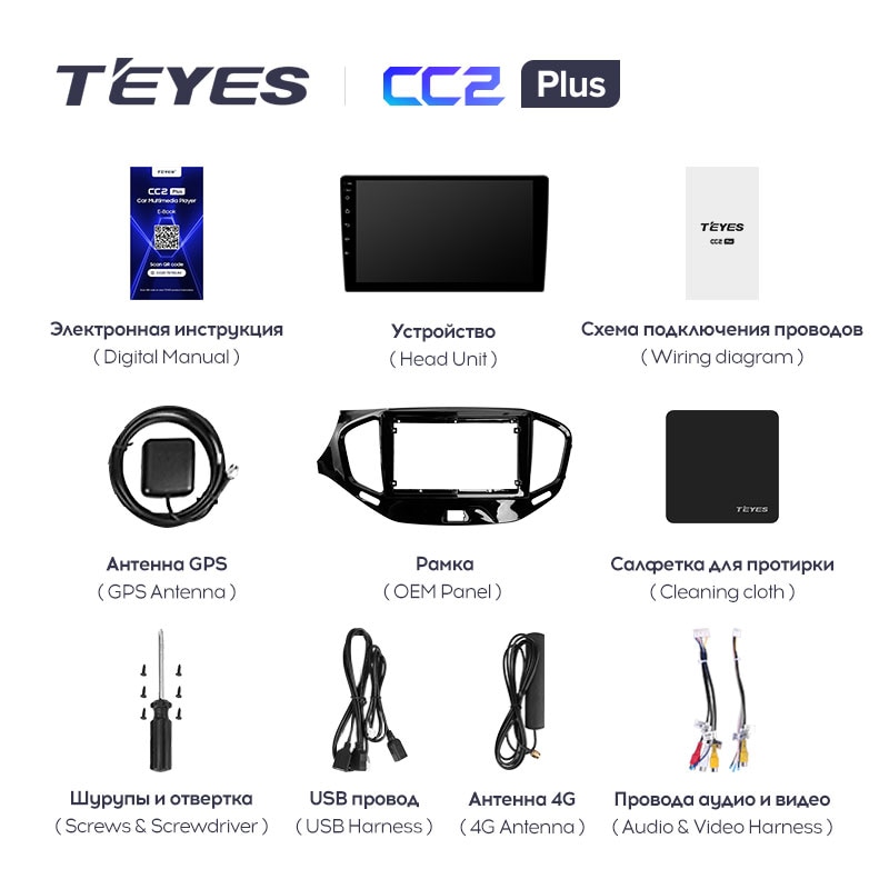 Штатная магнитола Teyes CC2PLUS для LADA Vesta Cross Sport 2015-2019 на Android 10