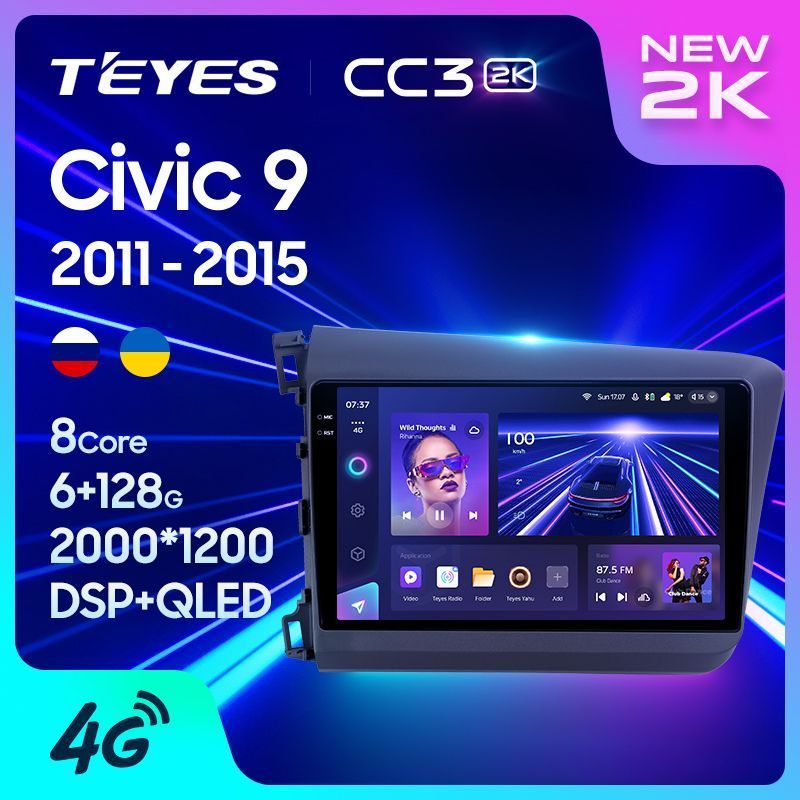 Штатная магнитола Teyes CC3 2K для Honda Civic 9 FB FK FD 2011-2015 на Android 10