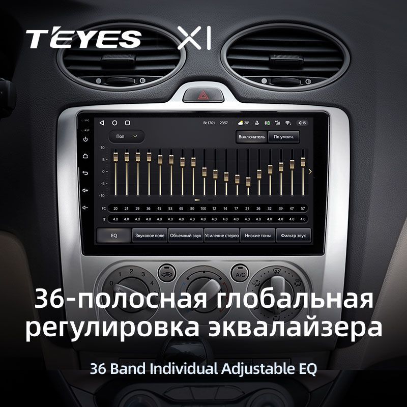 Штатная магнитола Teyes X1 для Ford Focus 2 Mk 2 2004-2011 на Android 10