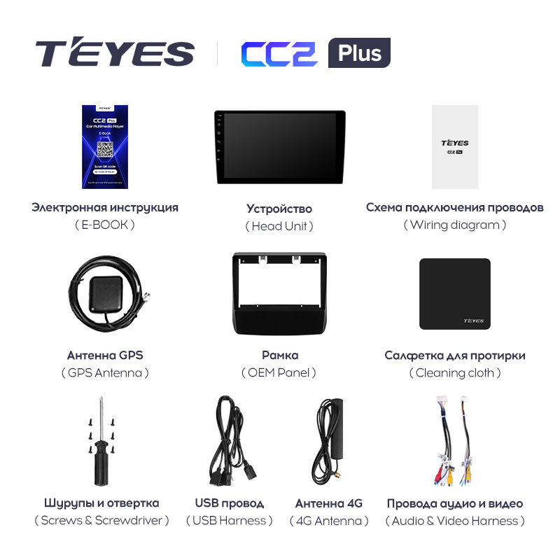 Штатная магнитола Teyes CC2PLUS для Subaru Forester 5 2018-2021 на Android 10