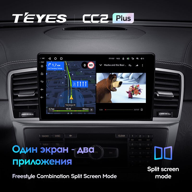 Штатная магнитола Teyes CC2PLUS для Mercedes-Benz M-Class W166 ML 2011-2015 на Android 10