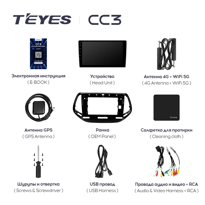 Штатная магнитола Teyes CC3 для Jeep Compass II MP 2016-2018 на Android 10