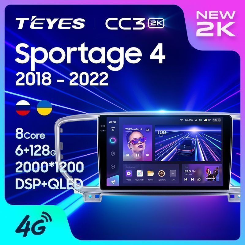 Штатная магнитола Teyes CC3 2K для KIA Sportage 4 QL 2018-2019 на Android 10