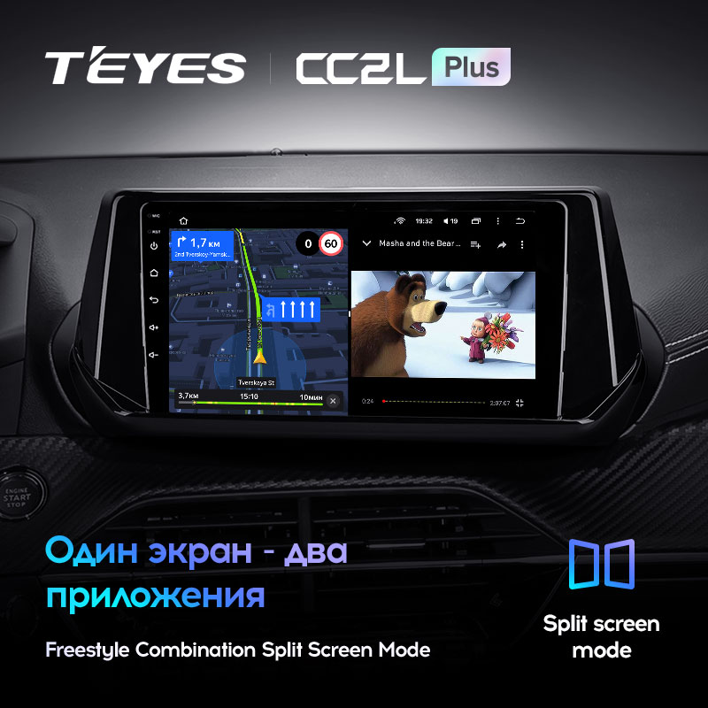 Штатная магнитола Teyes CC2L PLUS для Peugeot 2008 2 2019-2021 на Android 8.1