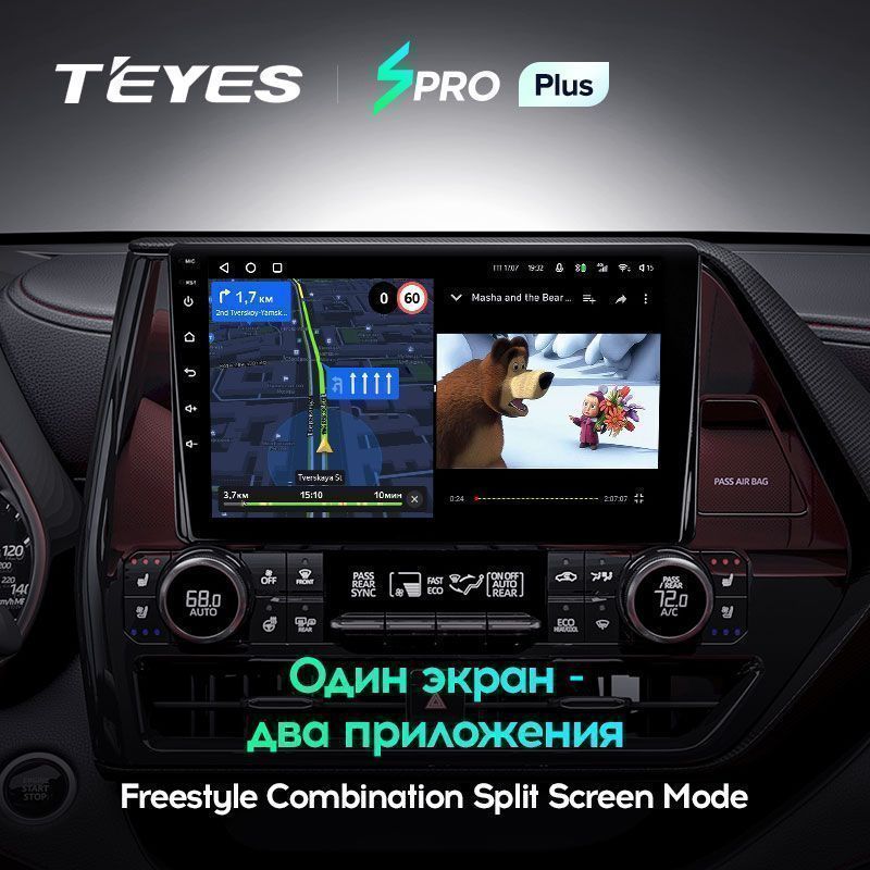 Штатная магнитола Teyes SPRO+ для Toyota Highlander 4 XU70 2019-2021 на Android 10