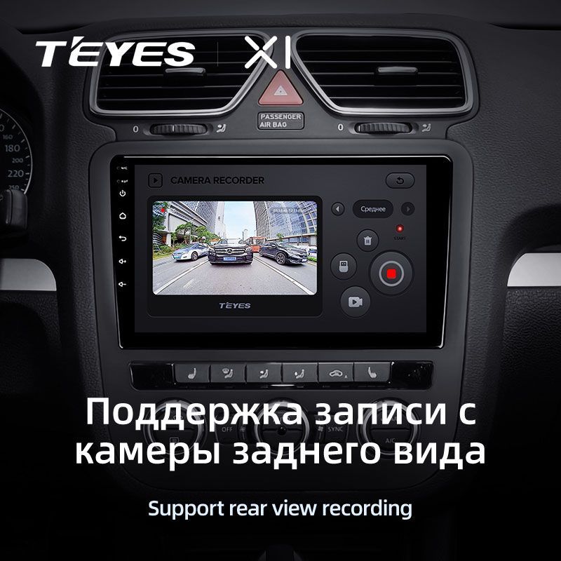 Штатная магнитола Teyes X1 для Volkswagen Scirocco 2009-2014 на Android 10