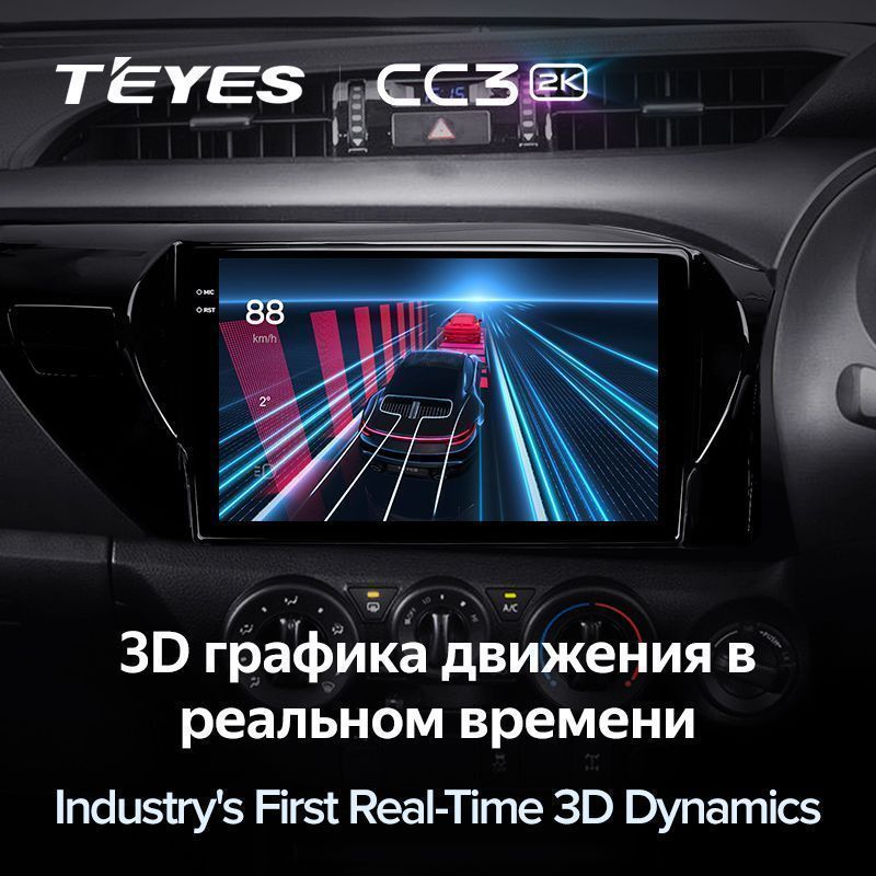 Штатная магнитола Teyes CC3 2K для Toyota Hilux Pick Up AN120 2015-2020 на Android 10