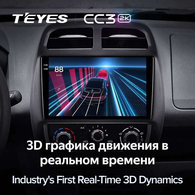 Штатная магнитола Teyes CC3 2K для Renault KWID 2015-2019 на Android 10