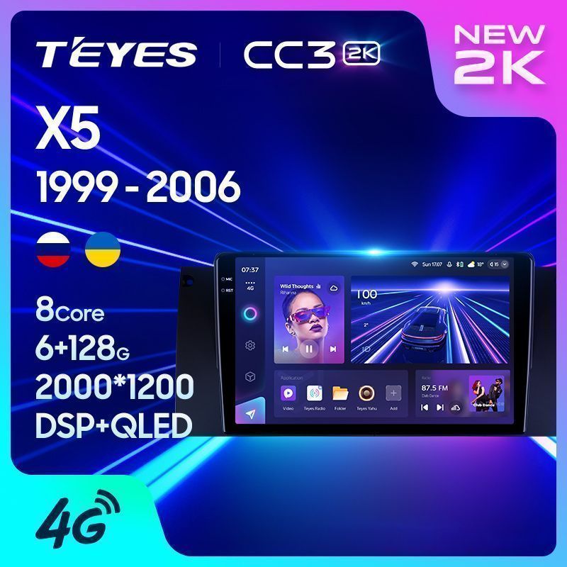 Штатная магнитола Teyes CC3 2K для BMW X5 E39 E53 1999-2006 на Android 10