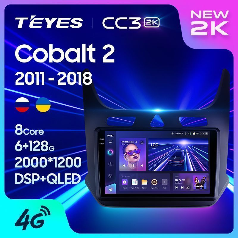 Штатная магнитола Teyes CC3 2K для Chevrolet Cobalt 2 2011-2018 на Android 10