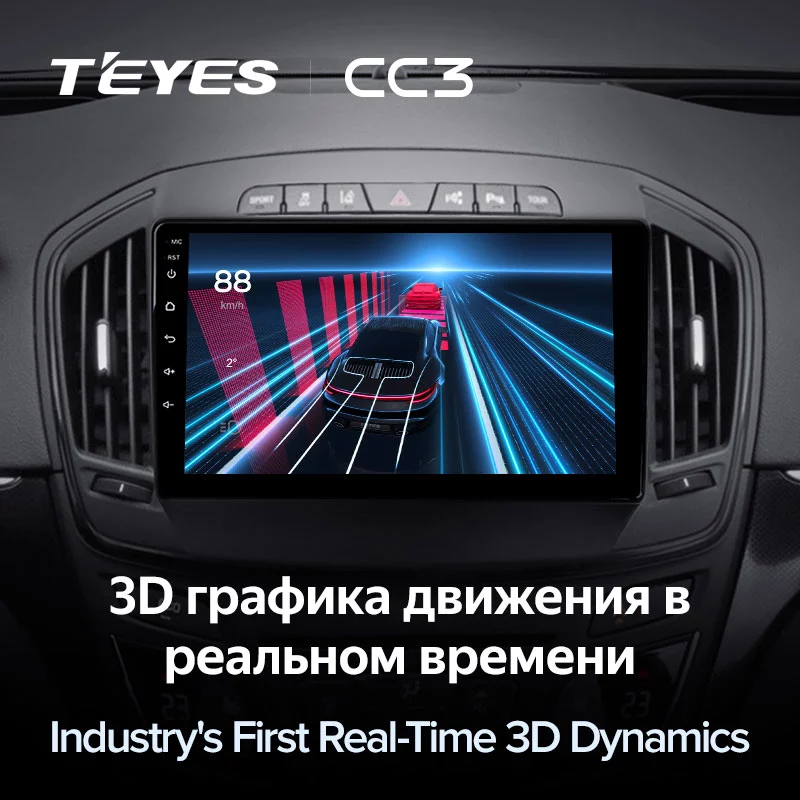 Штатная магнитола Teyes CC3 для Opel Insignia 2013 - 2017 на Android 10