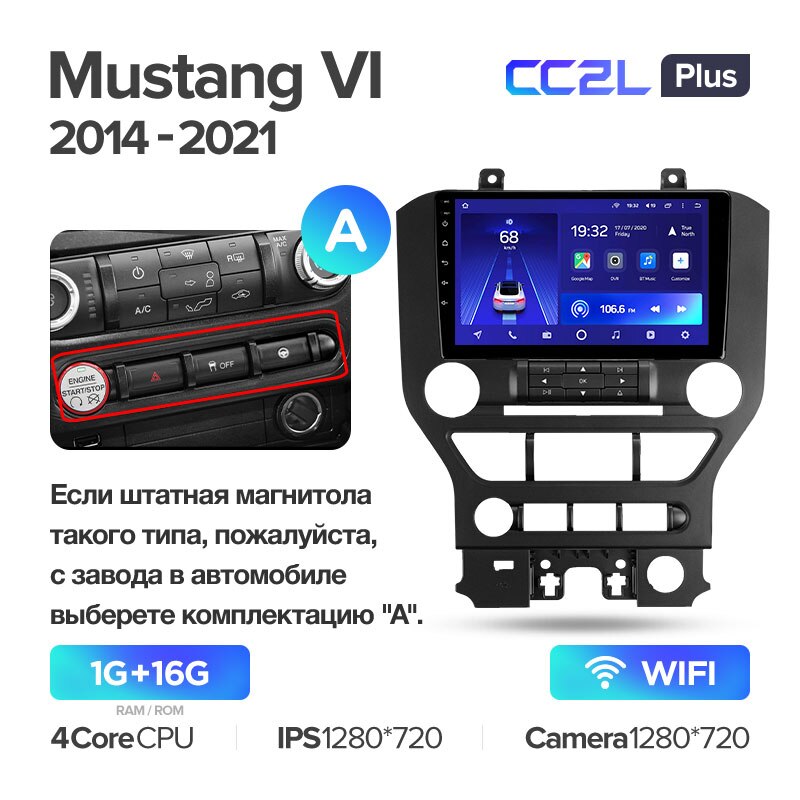 Штатная магнитола Teyes CC2L PLUS для Ford Mustang VI S550 2014-2021 на Android 8.1