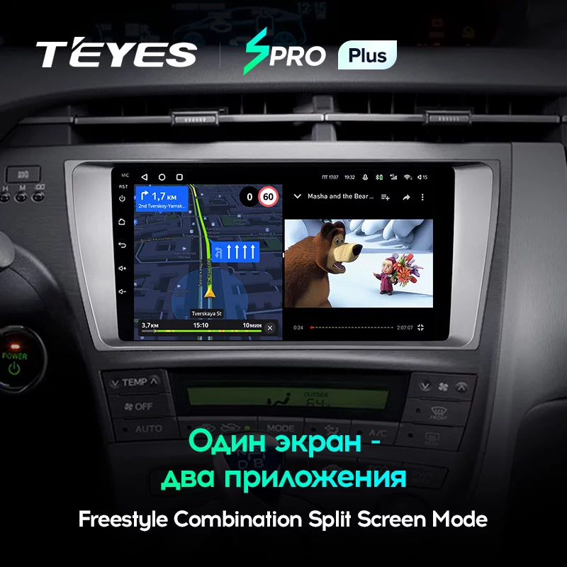 Штатная магнитола Teyes SPRO+ для Toyota Prius XW30 2009-2015 на Android 10