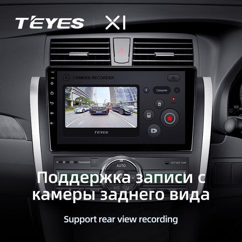 Штатная магнитола Teyes X1 для Toyota Allion T260 2007-2020 на Android 10