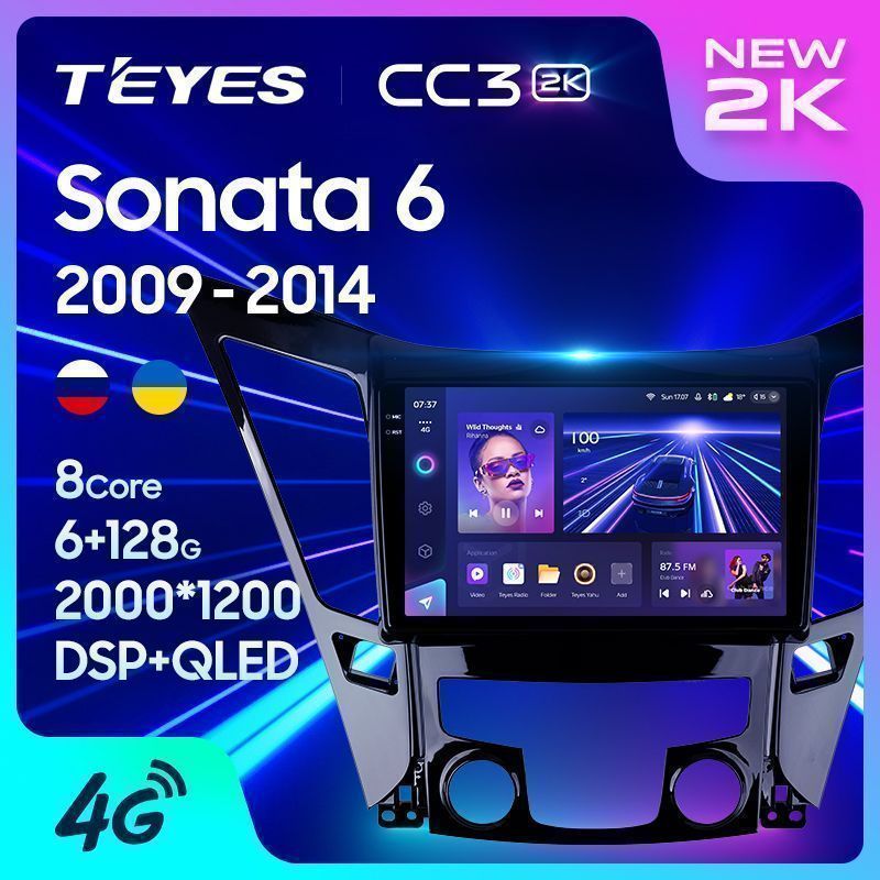 Штатная магнитола Teyes CC3 2K для Hyundai Sonata 6 YF i40 i45 2009-2014 на Android 10