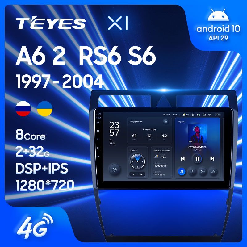 Штатная магнитола Teyes X1 для Audi A6 C5 1997-2004 на Android 10