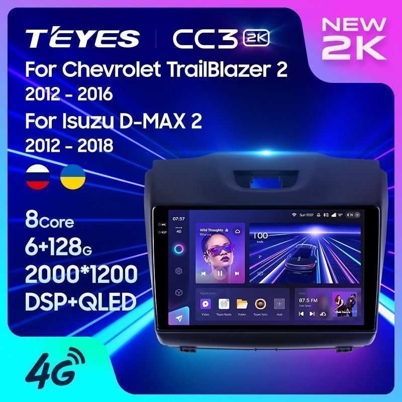 Штатная магнитола Teyes CC3 2K для Chevrolet TrailBlazer 2 2012-2015 на Android 10