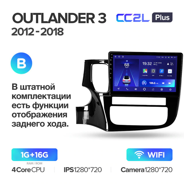 Штатная магнитола Teyes CC2L PLUS для Mitsubishi Outlander 3 2012-2018 на Android 8.1