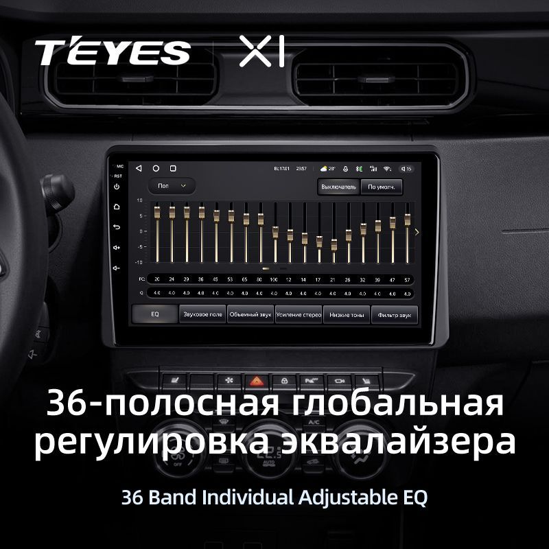 Штатная магнитола Teyes X1 для Renault Duster Arkana 2019 на Android 10