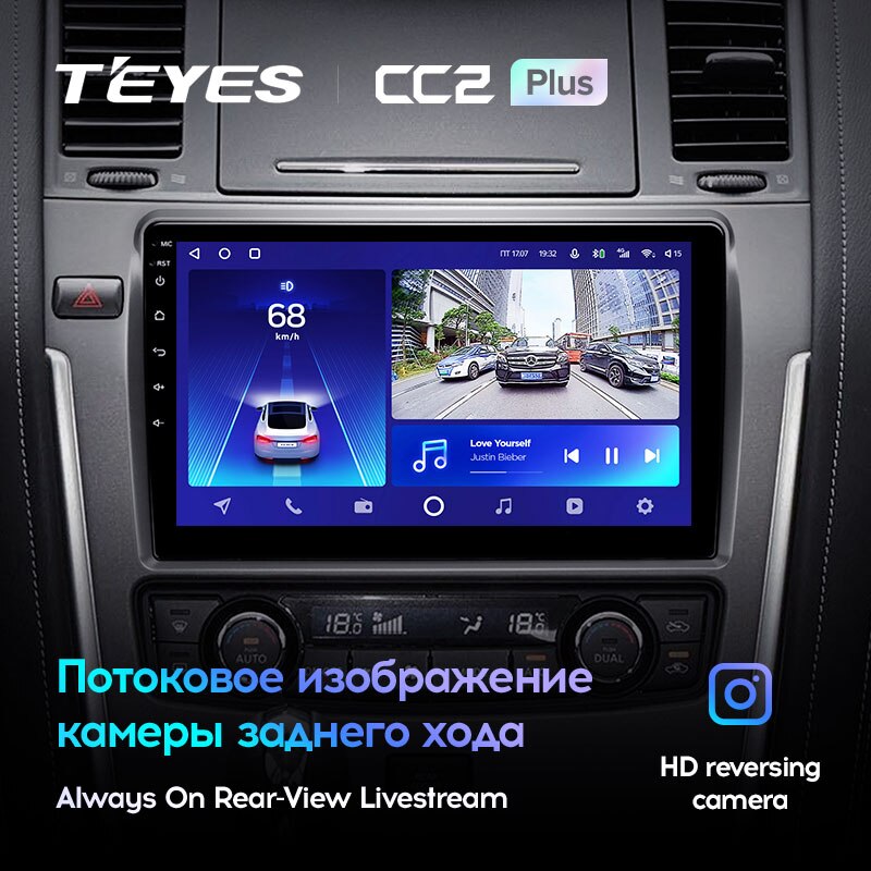 Штатная магнитола Teyes CC2PLUS для Nissan Patrol Y62 2010-2020 на Android 10