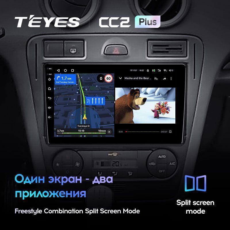 Штатная магнитола Teyes CC2PLUS для Ford Fusion 1 2005-2012 на Android 10