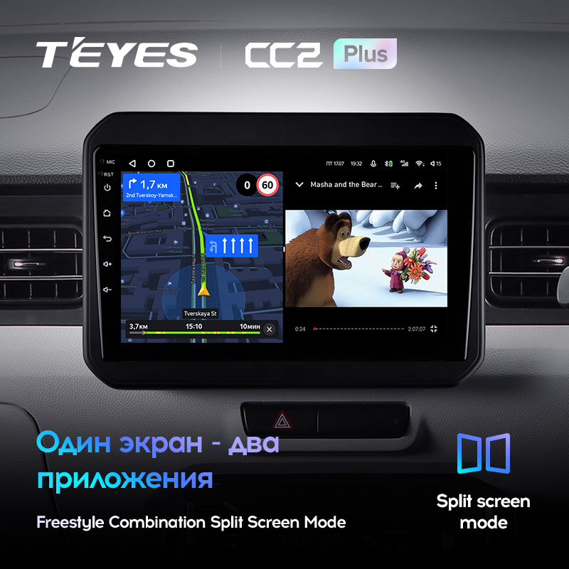 Штатная магнитола Teyes CC2PLUS для Suzuki Ignis 2016-2020 на Android 10