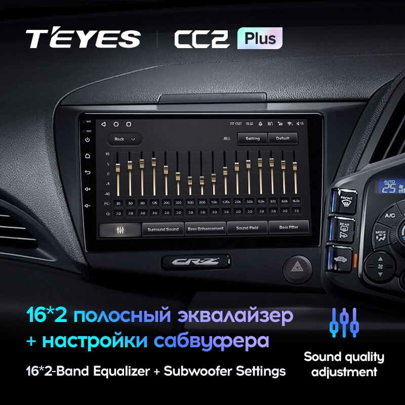 Штатная магнитола Teyes CC2PLUS для Honda CR-Z 1 2010-2016 на Android 10