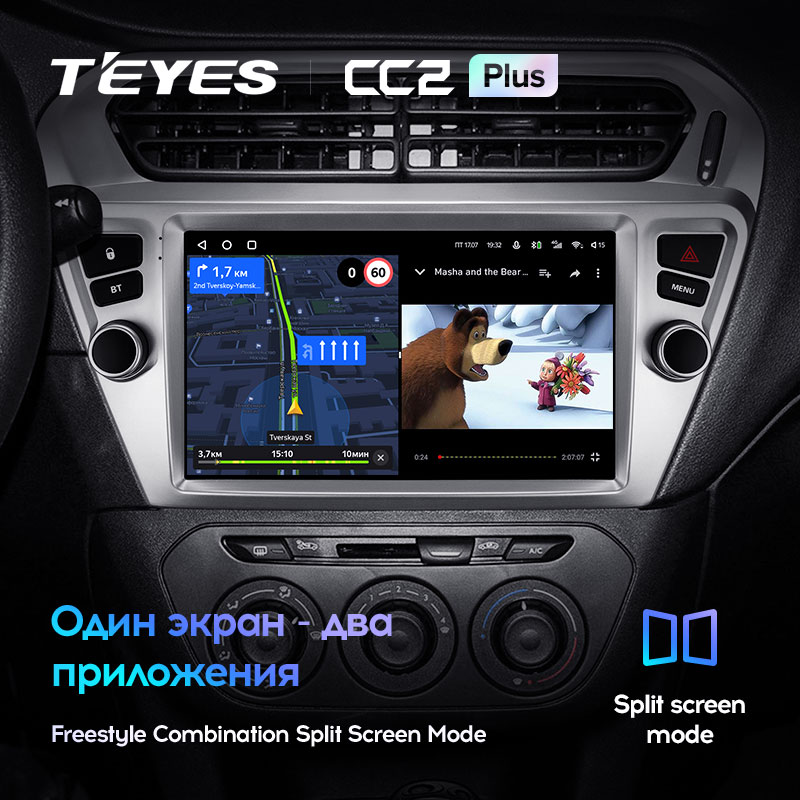Штатная магнитола Teyes CC2PLUS для Peugeot 301 2012-2016 на Android 10