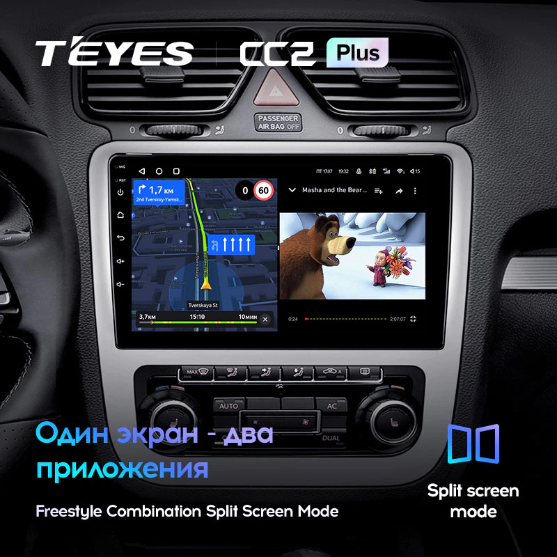 Штатная магнитола Teyes CC2PLUS для Volkswagen Scirocco 3 Mk3 2008-2014 на Android 10