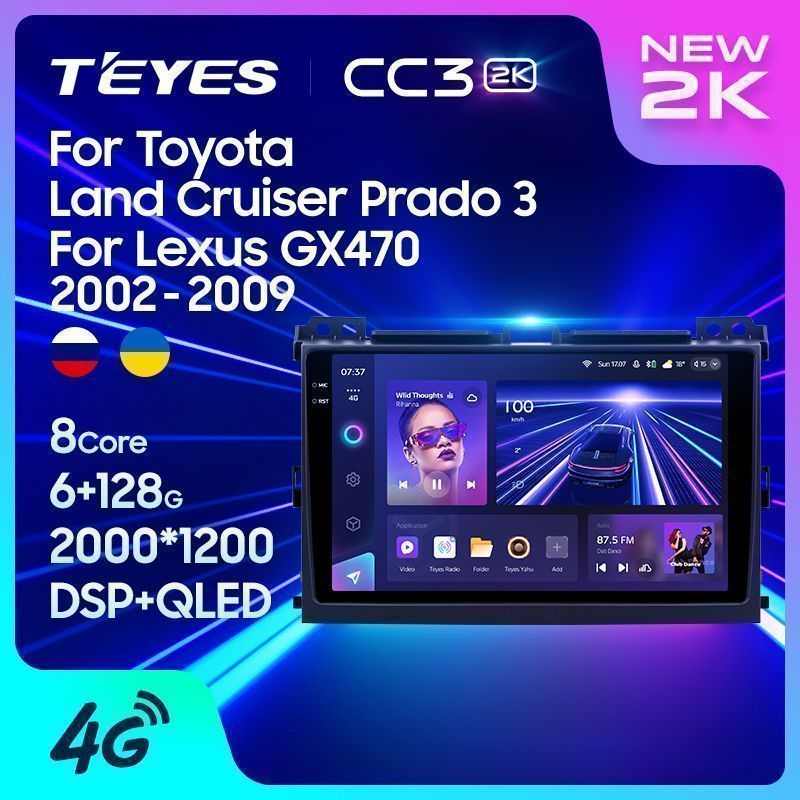Штатная магнитола Teyes CC3 2K для Toyota Land Cruiser Prado 3 J120 2004-2009 на Android 10