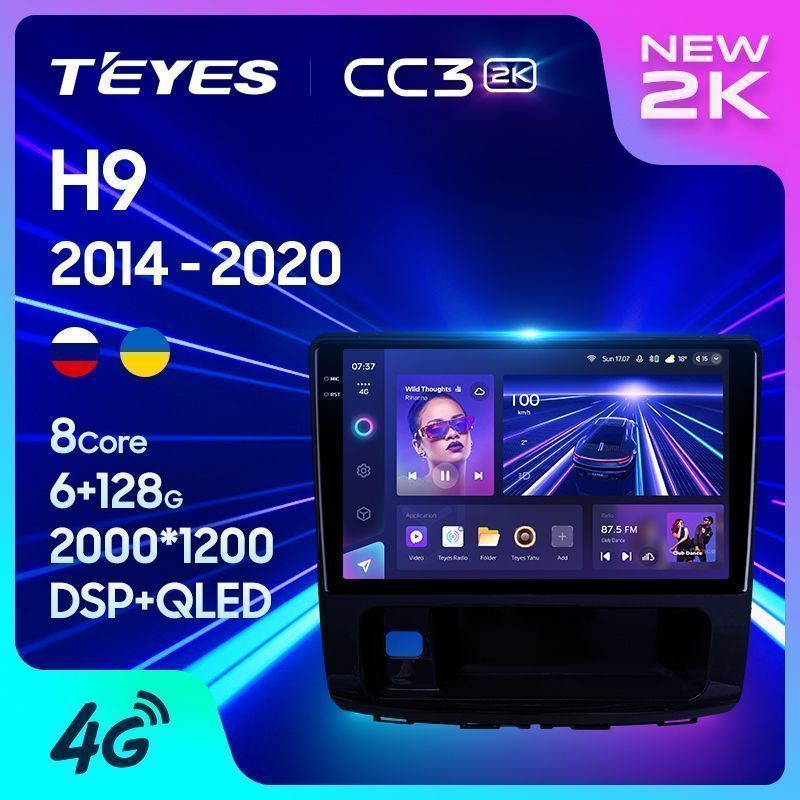 Штатная магнитола Teyes CC3 2K для Haval H9 2014-2020 на Android 10