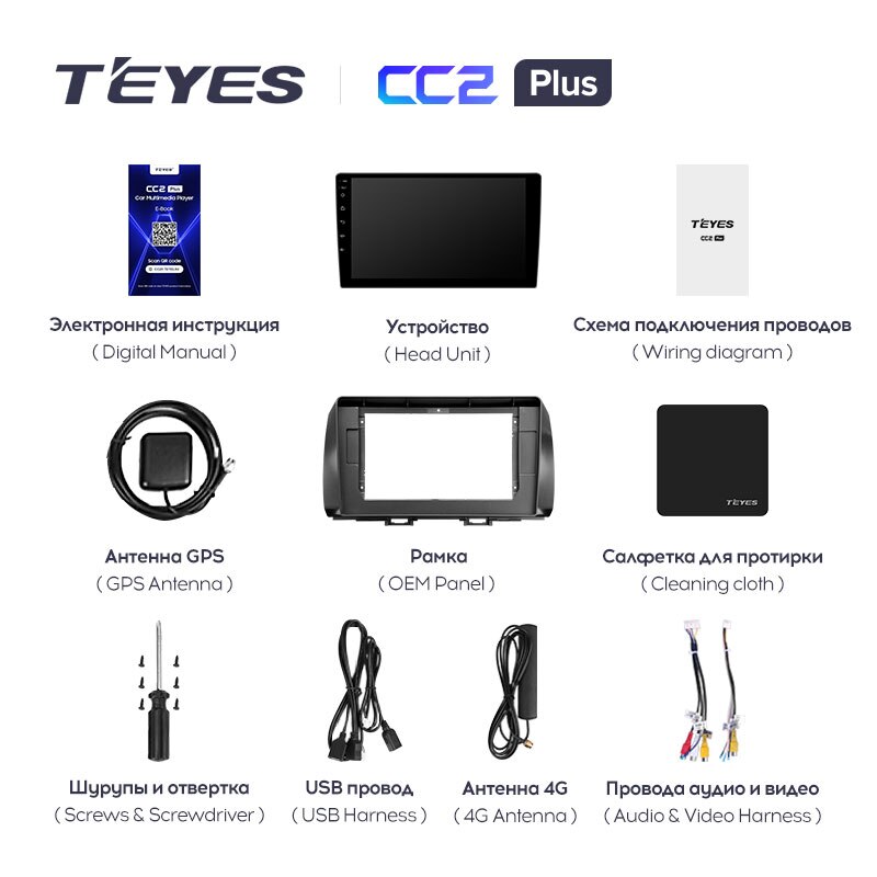 Штатная магнитола Teyes CC2PLUS для Toyota bB 2 QNC20 2005-2016 на Android 10