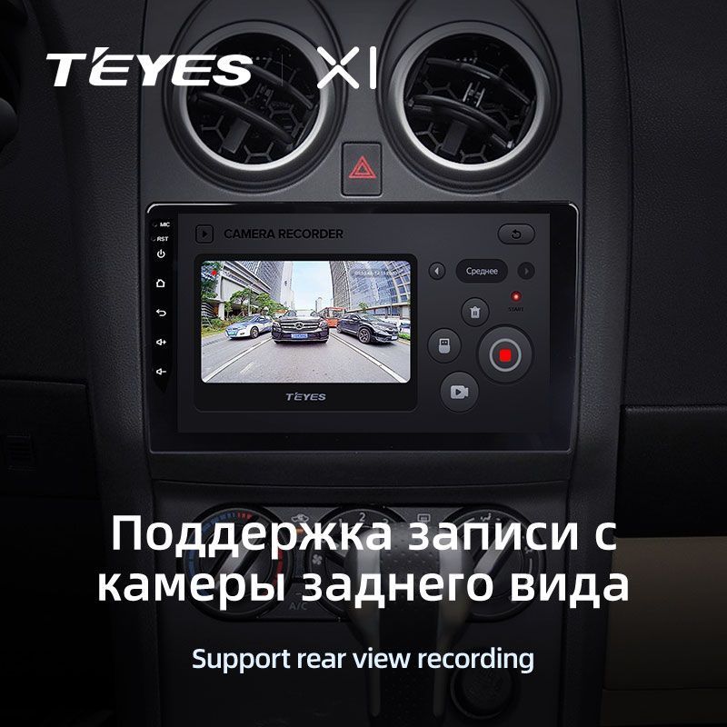 Штатная магнитола Teyes X1 для Nissan Qashqai 1 J10 2006-2013 на Android 10