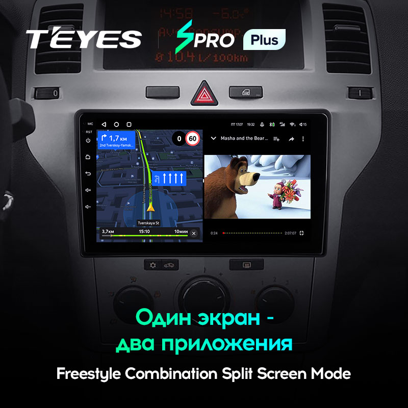 Штатная магнитола Teyes SPRO+ для Opel Zafira B 2005 - 2014 на Android 10