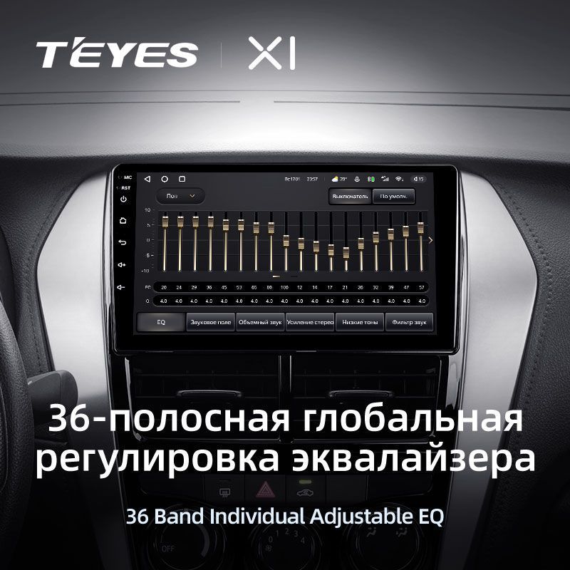 Штатная магнитола Teyes X1 для Toyota Yaris Vios 2017-2020 на Android 10
