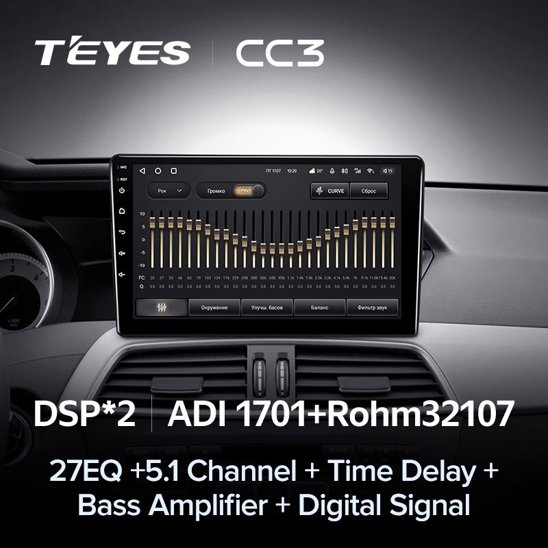 Штатная магнитола Teyes CC3 для Mercedes-Benz C-Class 3 W204 2011-2015 на Android 10