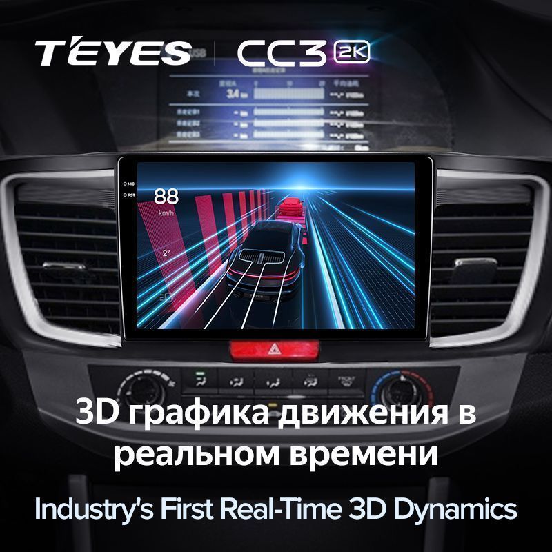 Штатная магнитола Teyes CC3 2K для Honda Accord 9 CR 2012-2018 на Android 10